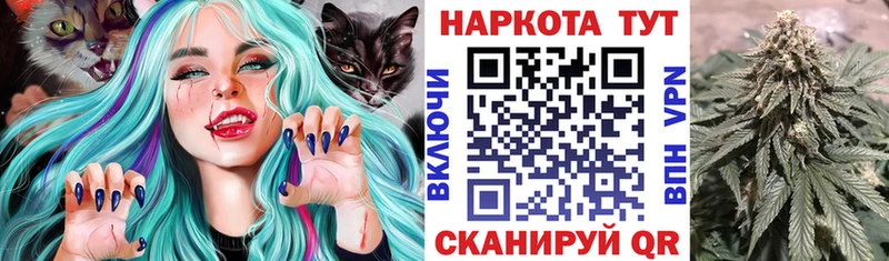 Купить наркоту Старый Оскол Канабис  ГЕРОИН  A PVP  Гашиш  Меф мяу мяу 