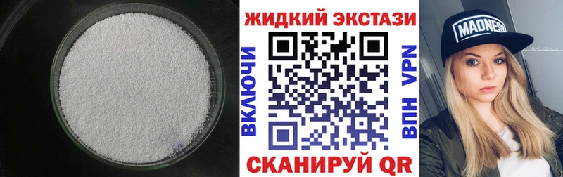 Бутират оксана  Старый Оскол 