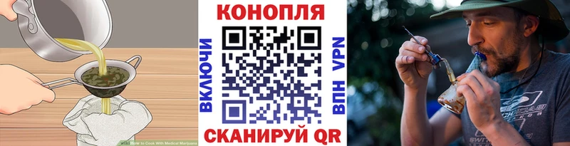 mega маркетплейс  Старый Оскол  Еда ТГК конопля 