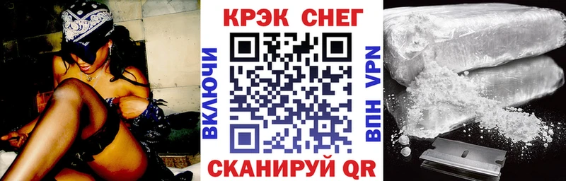 Cocaine Fish Scale  закладки  блэк спрут tor  Старый Оскол 