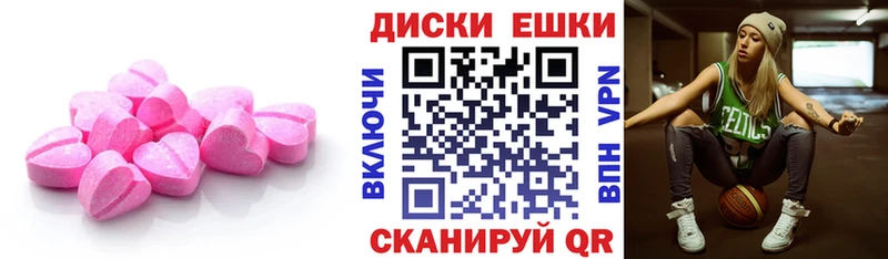 сколько стоит  Старый Оскол  mega сайт  Ecstasy диски 