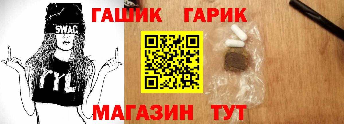 Гашиш 40% ТГК Старый Оскол