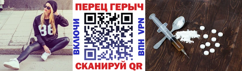 MEGA ссылки  Старый Оскол  ГЕРОИН Heroin 