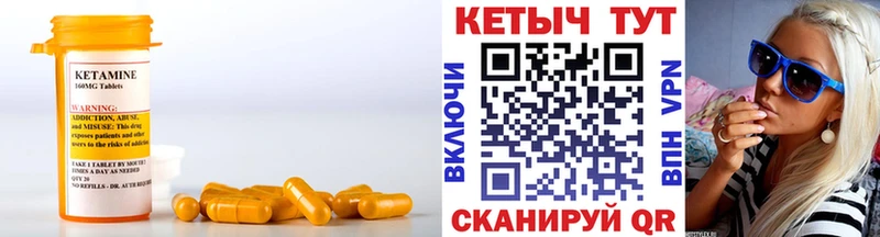 КЕТАМИН VHQ  darknet формула  Старый Оскол  дарнет шоп 