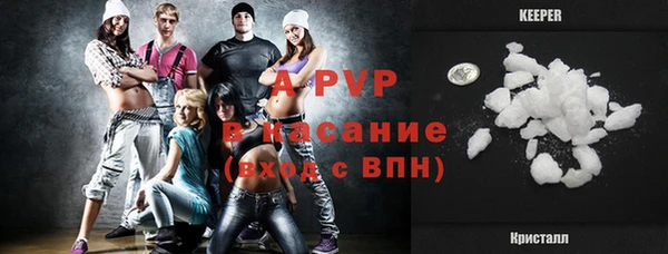 скорость mdpv Архангельск