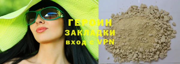 кокаин Ладушкин