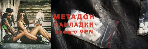 метамфетамин Лабытнанги