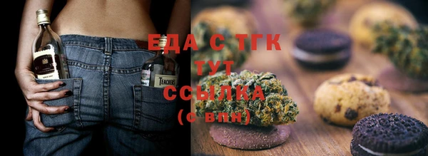 метамфетамин Нижний Тагил