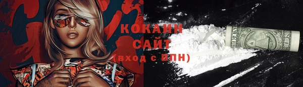 метамфетамин Лабытнанги