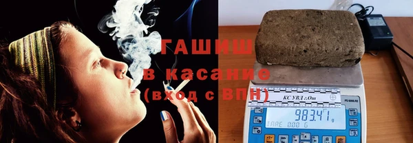 метамфетамин Нижний Тагил