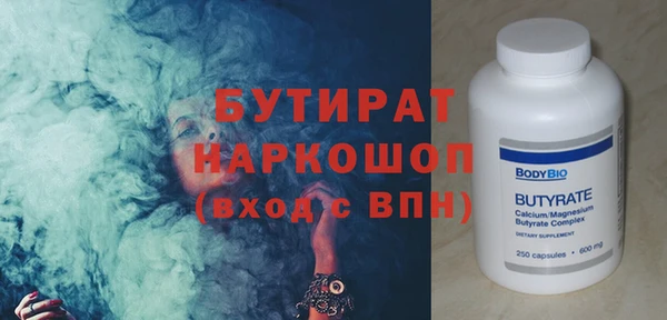 синтетический гашиш Мурманск