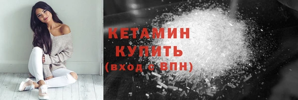 кокаин Ладушкин