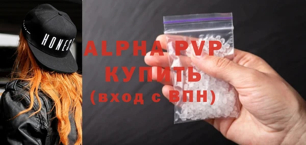 синтетический гашиш Мурманск