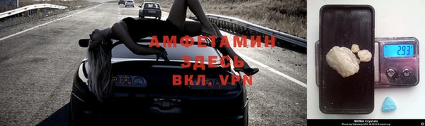 метамфетамин Нижний Тагил