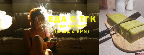 мефедрон Нижневартовск