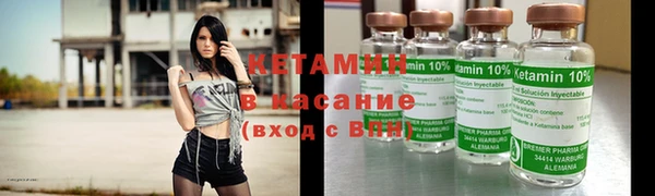 сатива Лагань