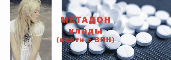 метамфетамин Лабытнанги