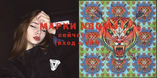 кокаин Ладушкин
