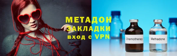 синтетический гашиш Мурманск