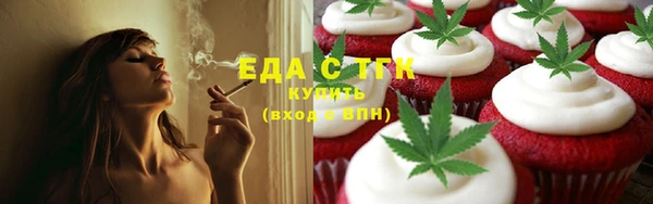 мефедрон Нижневартовск