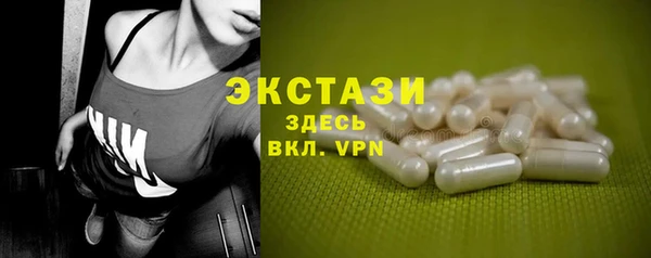 MDMA Premium VHQ Балахна