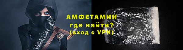 скорость mdpv Архангельск