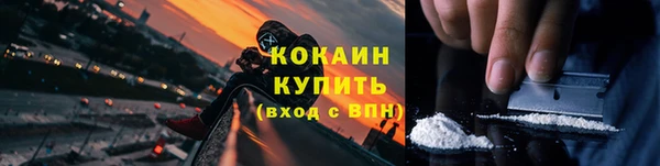 метамфетамин Лабытнанги
