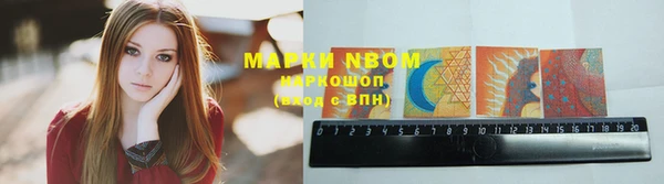 метамфетамин Лабытнанги