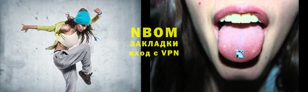скорость Кострома