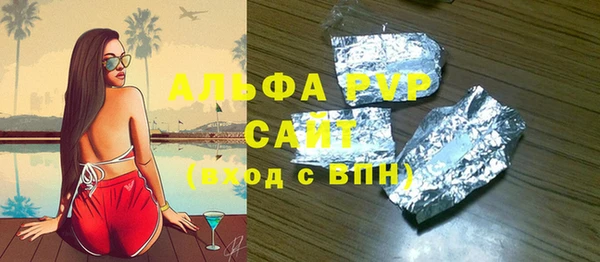 гидропоника Чита