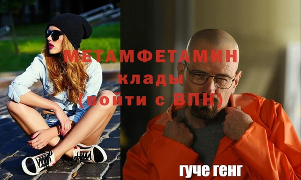 синтетический гашиш Мурманск