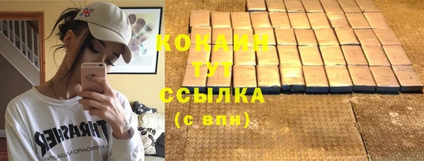 метамфетамин Лабытнанги