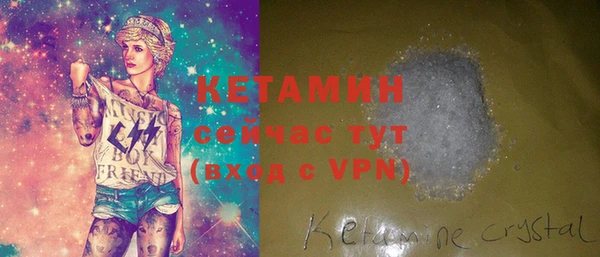 кокаин Ладушкин