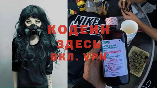 скорость Кострома