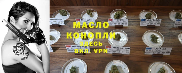 мефедрон Нижневартовск