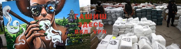 метамфетамин Лабытнанги