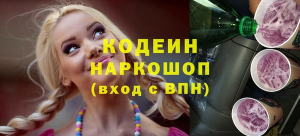 сатива Лагань