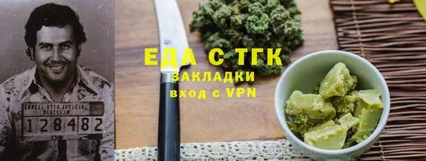 мефедрон Нижневартовск