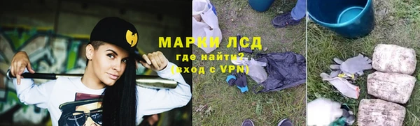 метамфетамин Нижний Тагил