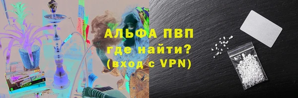 метамфетамин Лабытнанги