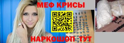 кокаин Беслан