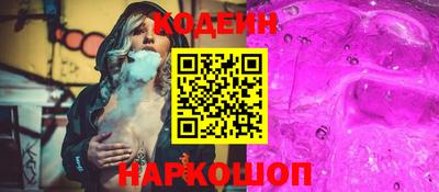 кокаин Беслан