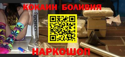 кокаин Беслан