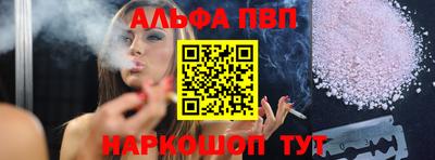 кокаин Беслан