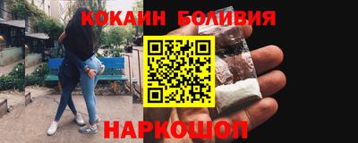 прущий лед Абинск