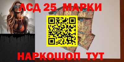 кокаин Беслан