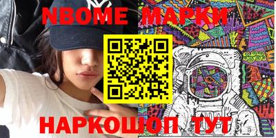jwh Бийск