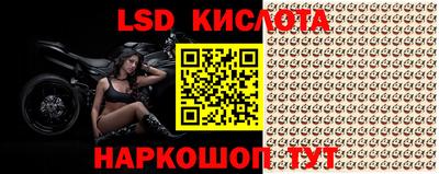 прущий лед Абинск