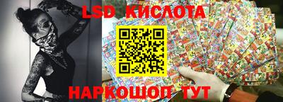 кокаин перу Абакан