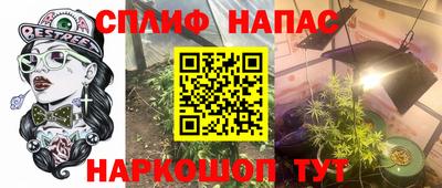 кокаин Беслан